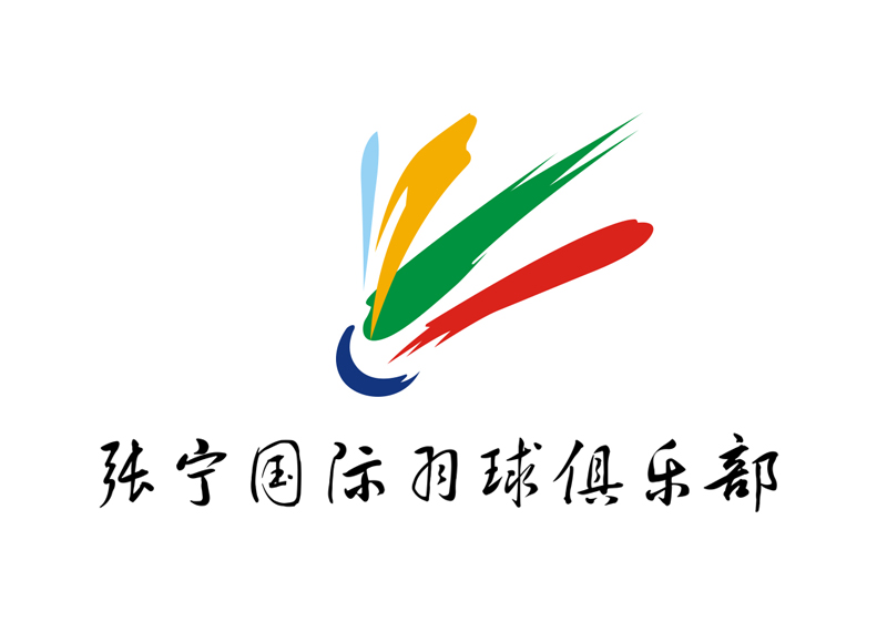 張寧體育文化發展（北京）有限公司